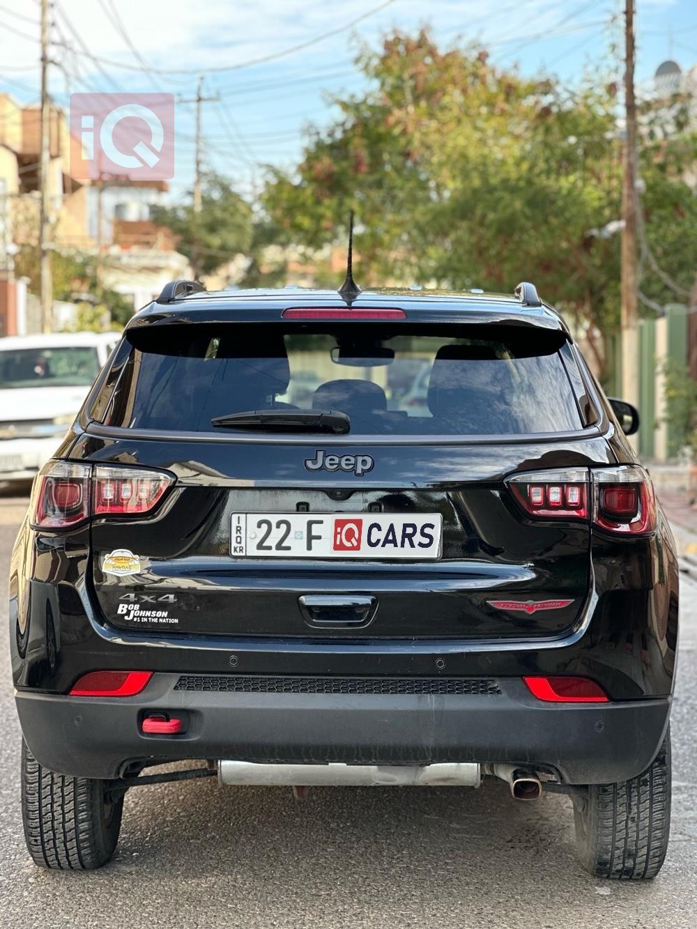 جيب كومباس